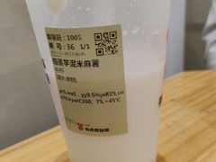 -书亦烧仙草(中南荟店)