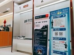 店内环境-浦发银行(万源城支行)