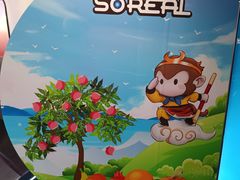 -超体空间SoReal VR(迪士尼小镇店)