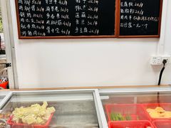 -珍成炸滋味