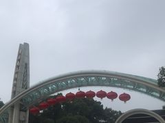 -南山植物园
