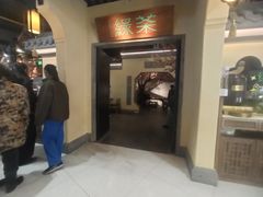 门面-绿茶餐厅(昌平悦荟店)