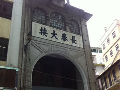 门面-胜利茶餐室