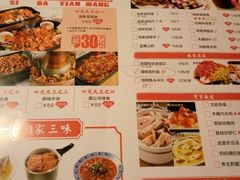 -我家小馆(江汉路店)