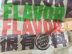 -汉堡王(上海118广场店)