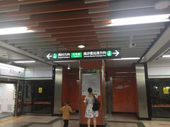 -官洲(地铁站)