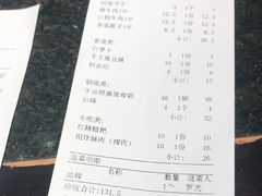 -巴蜀大宅门火锅(北大街店)