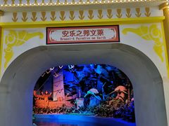 -南宁方特东盟神画