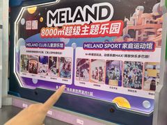 -弘阳·未来世界(弘阳广场店)