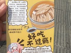 -奕宏饺子楼(朱庄小区店)