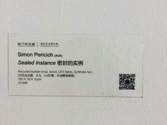 -太平老街-前行美术馆