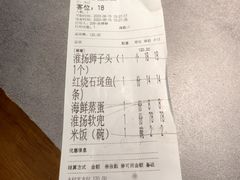 -老淮滨-蚌埠非遗小吃(淮河路店)