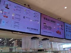-兰熊鲜奶(西直门凯德mall店)