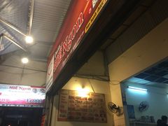 门面-Hue Ngon Restaurant