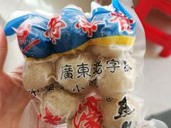 -蒂蒂香達濠魚丸