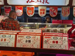 -汪玉霞(汉口里店)