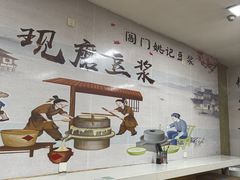 -阊门姚记豆浆(旧学前直营店)