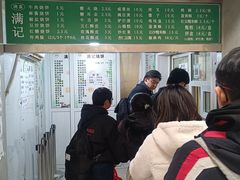 -满记烧饼(牛街东里小区一区店)