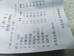 -苏师傅菜馆(上沙店)