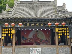 -昌州古城
