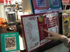 -咕噜咕噜·章鱼小丸子(广州荔湾领展广场店)