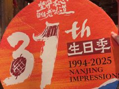 -南京大牌档(之心城店)