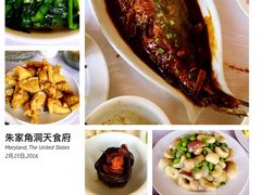 -洞天食府(北大街店)