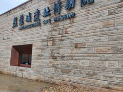 -盘龙城遗址博物院