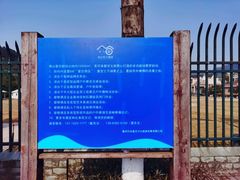-重庆南山海昌汤都