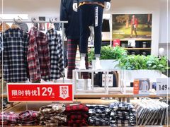-优衣库(天津鲁能城购物中心店)