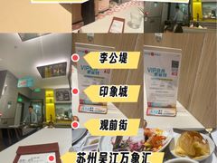 -Aqua Oasis 水天堂(石路天虹店)