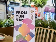-霸王茶姬(大学城熙街店)