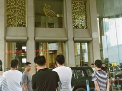 -鱼凫国都大酒店温泉