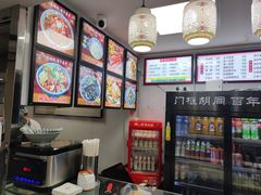 -门框胡同百年卤煮(新街口店)