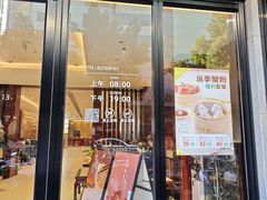 -熙盛源(复兴路店)