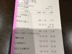 -老头儿油爆虾(胜利河美食街店)
