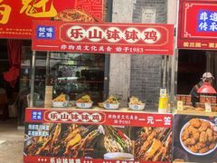 -奎星楼街