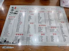 -聚缘坊特色名小吃(天元西街店)