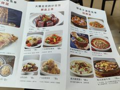 -小放牛炒菜馆(中山路乐汇城店)