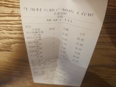 -牛角村(大族广场店)