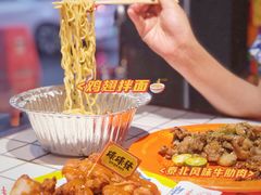 泰式酸辣鸡翅面-碌碌发·东南亚风味烧烤档(体育西店)