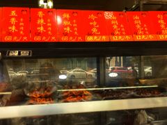 -鸿运兔·手撕烤兔(天府广场店)