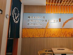 -吉野家(回龙观同成街店)