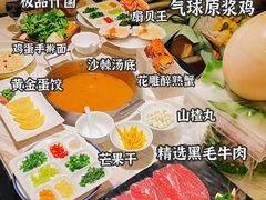 -汤城·料青山