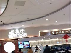 -松鹤楼面馆(清河万象汇店)