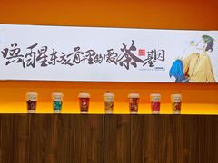 -茶话弄(北京通州万达店)