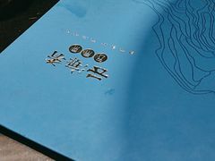 -云海肴云南菜·蒸汽石锅鱼(北京良乡华冠店)