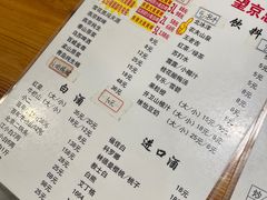 -京朋串屋·烧烤(望京西路总店)