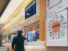 -吉野家(上亿广场店)