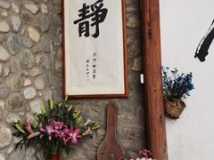 -寂照庵